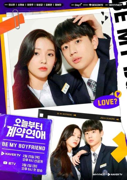 مسلسل كن صديقي Be My Boyfriend الحلقة 2 مترجمة
