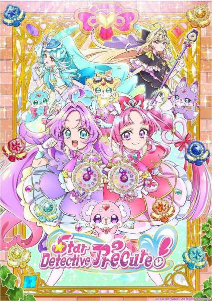 انمي Meitantei Precure الحلقة 16 مترجمة