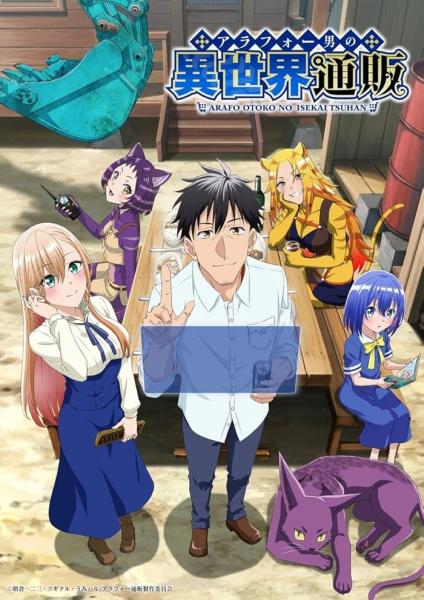 انمي Around 40 Otoko no Isekai Tsuuhan الحلقة 12 مترجمة
