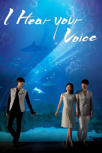 مسلسل اسمع صوتك I Hear Your Voice الحلقة 17 مترجمة