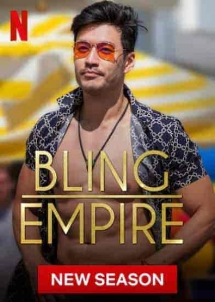 برنامج Bling Empire الموسم الثالث الحلقة 2 الثانية مترجمة