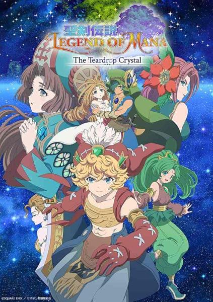 انمي Seiken Densetsu: Legend of Mana – The Teardrop Crystal الحلقة 4 مترجمة