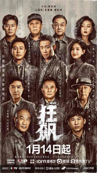 مسلسل الضربة القاضية The Knockout الحلقة 6 مترجمة
