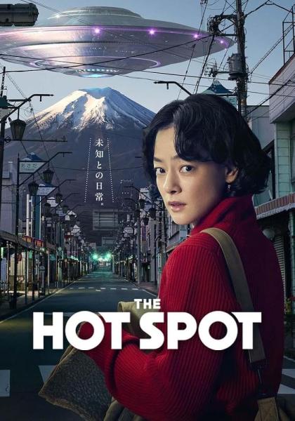 مسلسل البؤرة الساخنة Hot Spot الحلقة 7 مترجمة