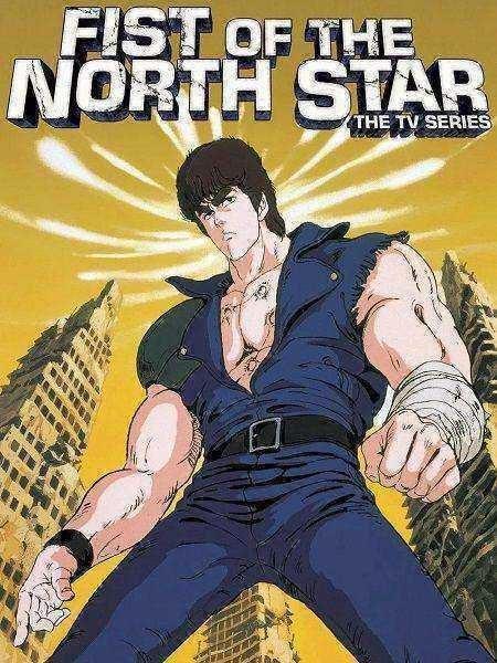 انمي Hokuto no Ken الموسم الاول الحلقة 2 مترجمة