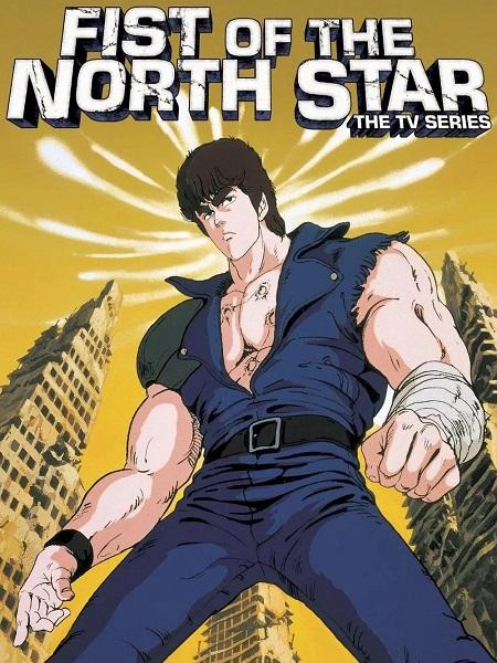 انمي Hokuto no Ken الموسم الاول الحلقة 99 مترجمة