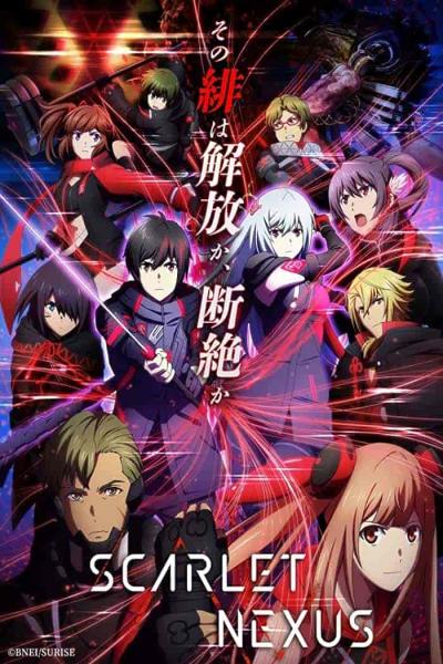 انمي Scarlet Nexus الحلقة 17 السابعة عشر مترجمة