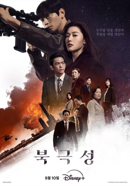 مسلسل العاصفة Tempest الحلقة 6 مترجمة