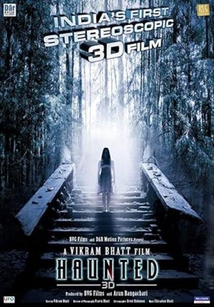 فيلم Haunted 3D 2011 مترجم