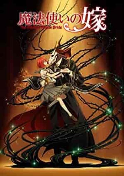 انمي Mahoutsukai no Yome الموسم الاول الحلقة 3