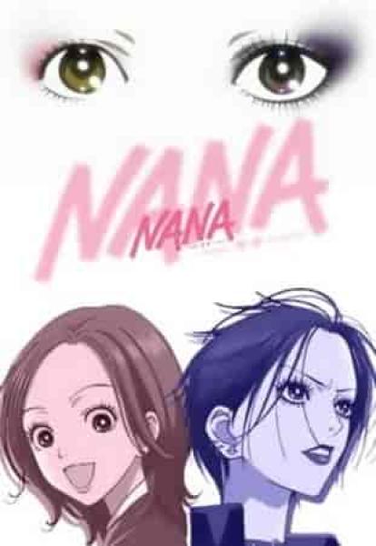 انمي Nana الحلقة 33