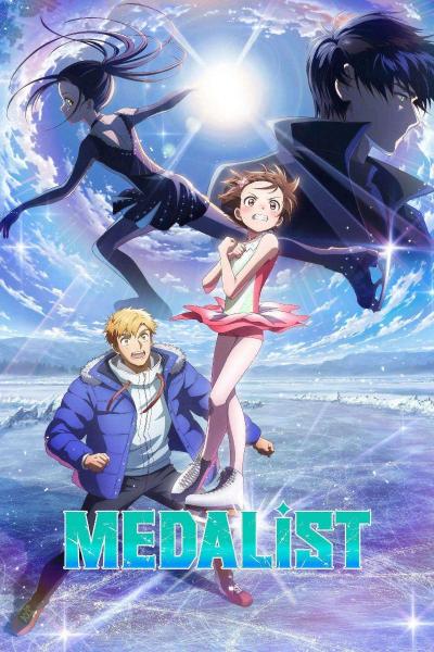 انمي Medalist الموسم الثاني الحلقة 2 مترجمة