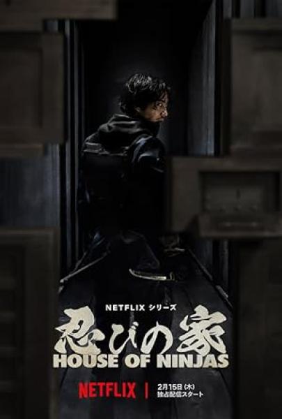 مسلسل House of Ninjas الموسم الاول الحلقة 4 مترجمة