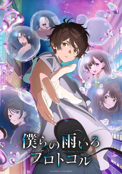 انمي Bokura no Ameiro Protocol الحلقة 3 مترجمة
