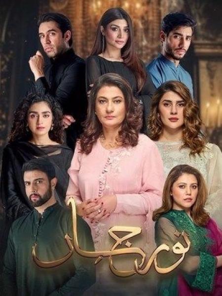 مسلسل نور جهان الحلقة 22 مدبلجة
