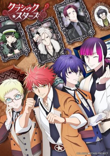 انمي Classic Stars الحلقة 13 والاخيرة مترجمة