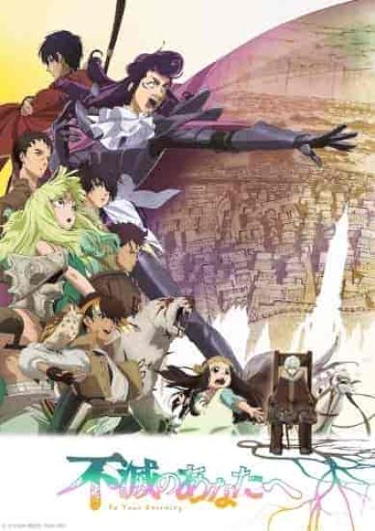 انمي Fumetsu no Anata e الموسم الثاني الحلقة 7 السابعة مترجمة