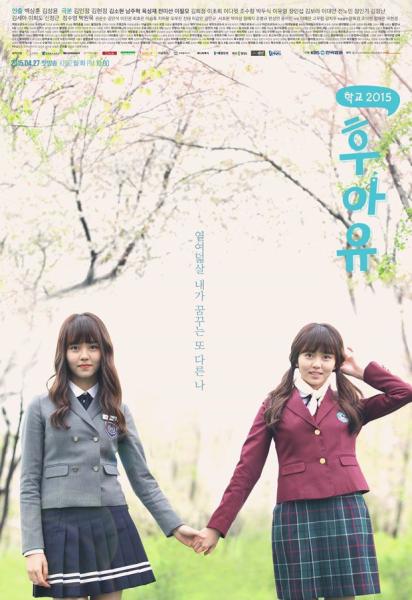 مسلسل من انت: المدرسة Who Are You: School 2015 الحلقة 11 مترجمة