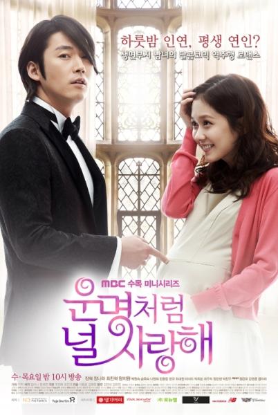 مسلسل حبيبي للابد Fated to Love You الحلقة 15 مترجمة