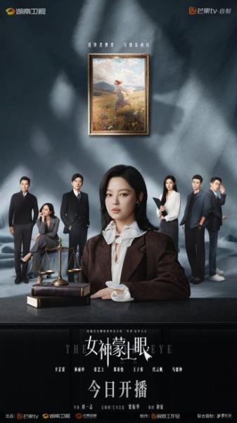 مسلسل العين الخفية The Inner Eye الحلقة 28 مترجمة