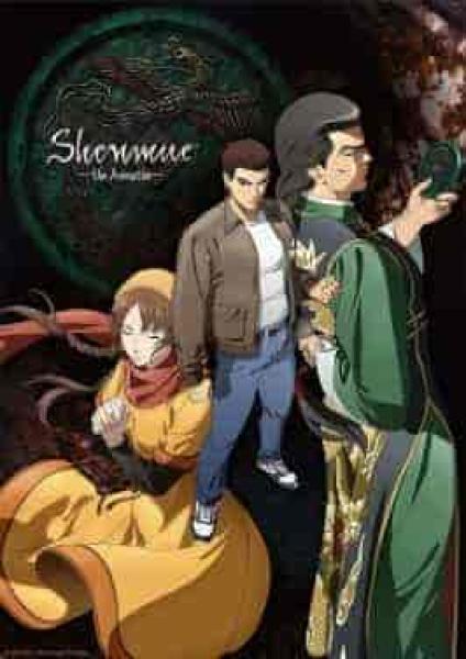 انمي Shenmue the Animation الحلقة 12 الثانية عشر مترجمة