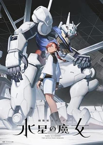 انمي Kidou Senshi Gundam: Suisei no Majo الموسم الاول الحلقة 7