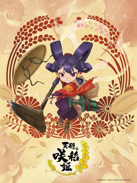 انمي Tensui no Sakuna-hime الحلقة 3 مترجمة