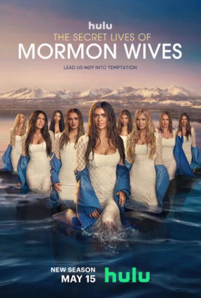 برنامج The Secret Lives of Mormon Wives الموسم الثاني الحلقة 8 مترجمة