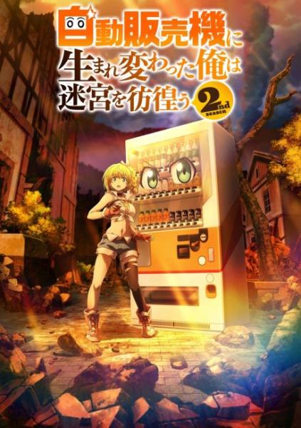 Jidou Hanbaiki ni Umarekawatta Ore wa Meikyuu wo Samayou الموسم الثاني الحلقة 8 مترجمة