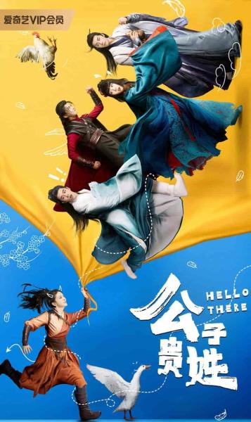 مسلسل اهلا بك Hello There الحلقة 12 مترجمة