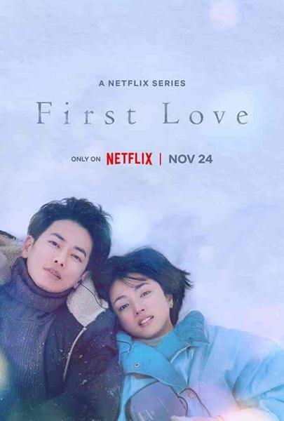 مسلسل الحان الحب الاول First Love الحلقة 7 مترجمة