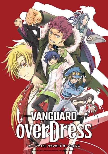 انمي Cardfight!! Vanguard: overDress الموسم الثاني الحلقة 1 مترجمة