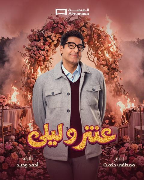 مسلسل عنتر وليلى الحلقة 13 الثالثة عشر