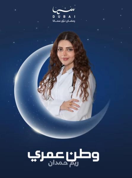 مسلسل وطن عمري الحلقة 27 السابعة والعشرون