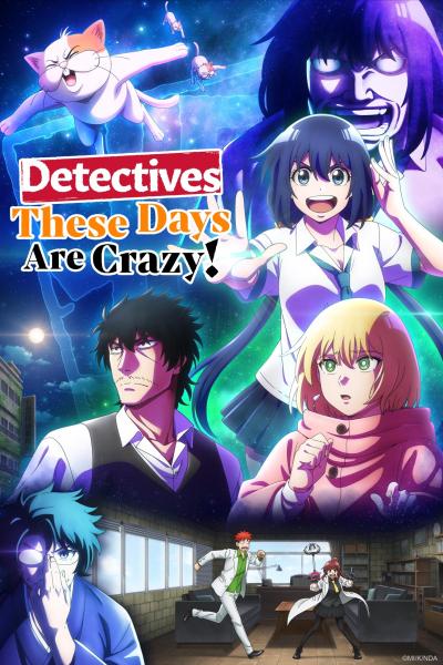 انمي Mattaku Saikin no Tantei to Kitara الحلقة 12 مترجمة