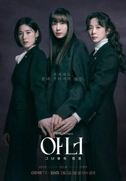 مسلسل الشرف Honour الحلقة 8 مترجمة