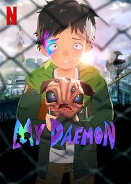 انمي My Daemon الموسم الاول الحلقة 2