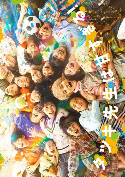 مسلسل الاستاذ تاتسوكي لطيف للغاية Tatsuki: Too Kind for School الحلقة 6 مترجمة