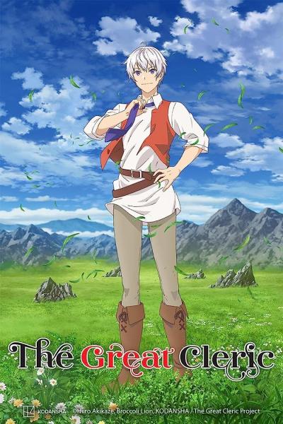 انمي Seija Musou: Salaryman, Isekai de Ikinokoru Tame ni Ayumu Michi الحلقة 7 مترجمة