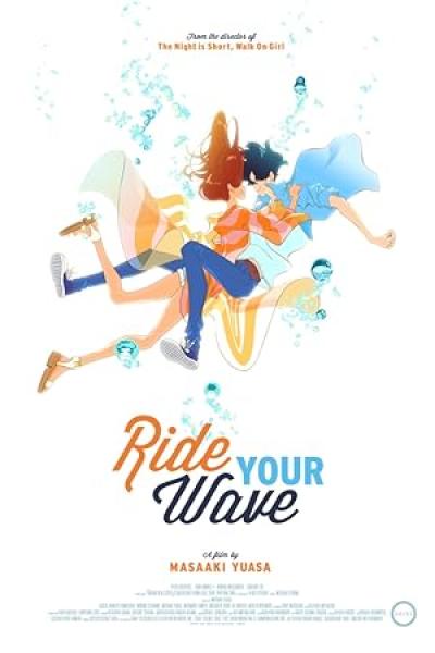 فيلم Kimi to, Nami ni Noretara مترجم اون لاين
