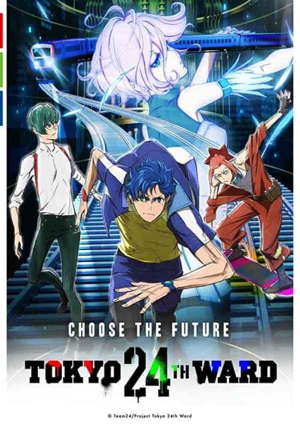 انمي Tokyo 24-ku الحلقة 1 الاولي مترجمة