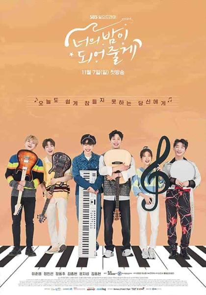 مسلسل دعيني اكون فارسك Let Me Be Your Knight الحلقة 8 مترجمة