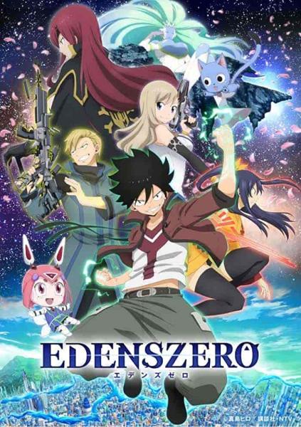 انمي Edens Zero الحلقة 19 التاسعة عشر مترجمة