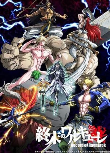 انمي Shuumatsu no Walküre الموسم الاول الحلقة 6 مترجمة