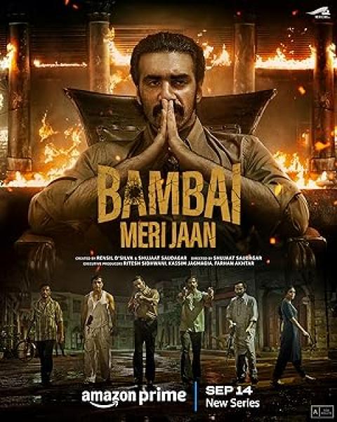 مسلسل Bambai Meri Jaan الحقة 2 الثانية مترجمة