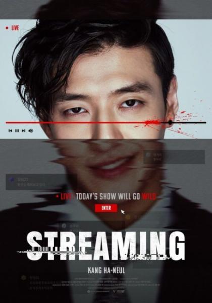 فيلم Streaming 2025 مترجم اون لاين