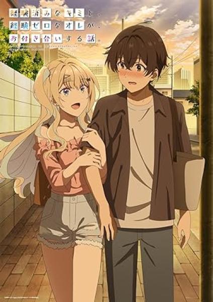 انمي Keikenzumi na Kimi to, Keiken Zero na Ore ga, Otsukiai suru Hanashi الحلقة 1 مترجمة