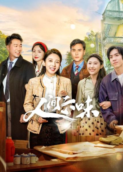 مسلسل عيش حياتي الخاصة Live My Own Life الحلقة 7 مترجمة