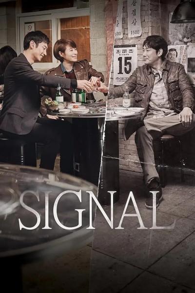 مسلسل اشارة Signal الحلقة 14 مترجمة