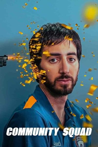 مسلسل Community Squad الموسم الاول الحلقة 6 السادسة مترجمة